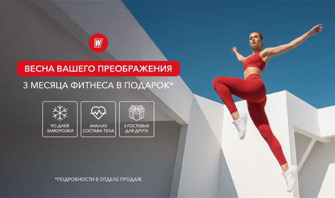 Весна в подарок